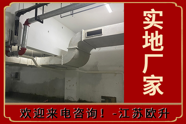 保溫玻璃鋼管道生產(chǎn)廠(chǎng)家